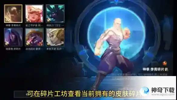 英雄联盟手游传说皮肤怎么获得 传说皮肤白嫖方法分享