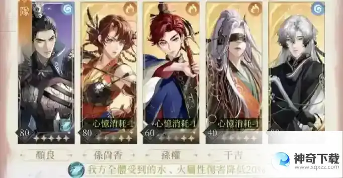 代号鸢梦魇30层怎么过