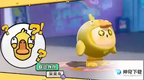 蛋仔派对揪出捣蛋鬼怎么和朋友玩