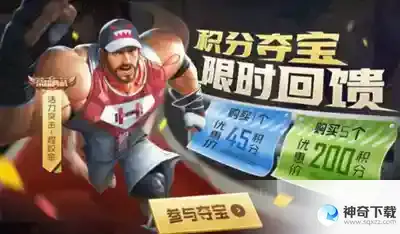 王者荣耀端午节活动介绍