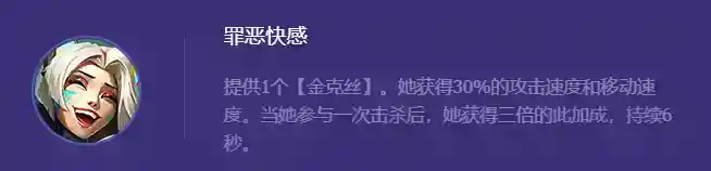 金铲铲之战当前版本四大赌狗上分答案