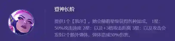 金铲铲之战当前版本四大赌狗上分答案
