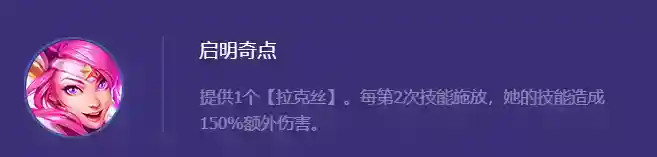 金铲铲之战当前版本四大赌狗上分答案
