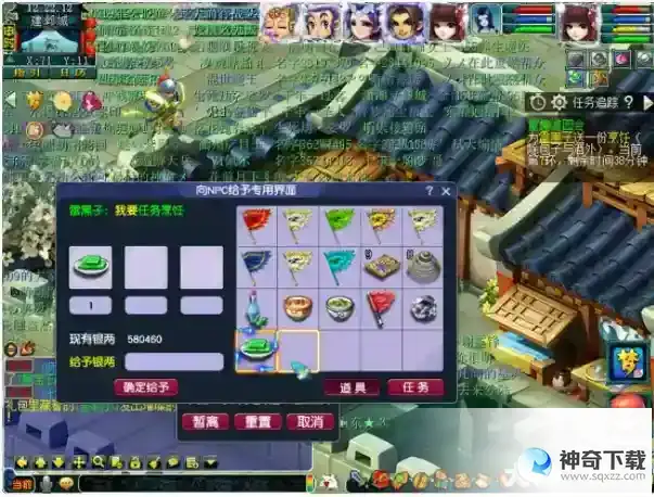 梦幻西游儿童节童趣游园会攻略 童趣游园会环任务全活动奖励