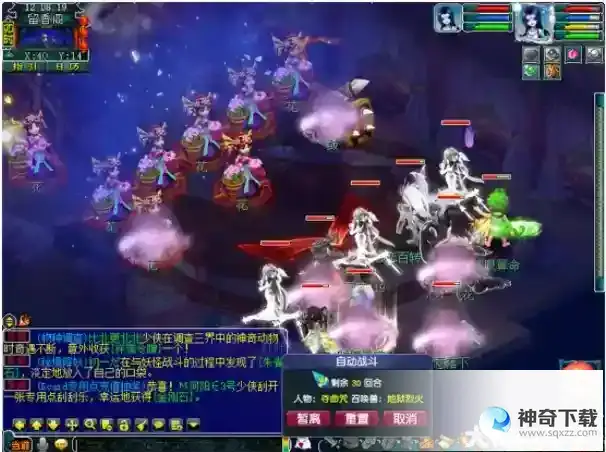 梦幻西游儿童节童趣游园会攻略 童趣游园会环任务全活动奖励
