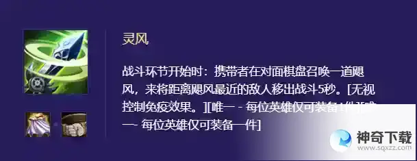 金铲铲之战盘点王者千分必备的进阶技巧，掌握吃分率提高50%