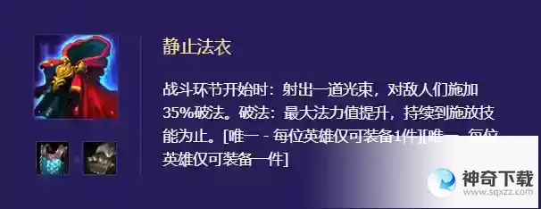 金铲铲之战盘点王者千分必备的进阶技巧，掌握吃分率提高50%