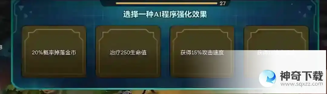 金铲铲之战盘点王者千分必备的进阶技巧，掌握吃分率提高50%