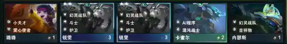 金铲铲之战盘点王者千分必备的进阶技巧，掌握吃分率提高50%