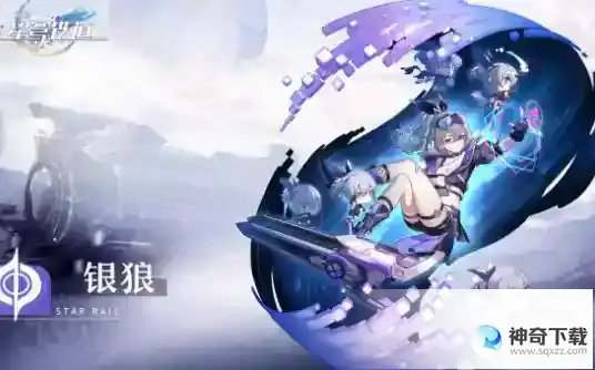 崩坏星穹铁道合上书任务怎么完成