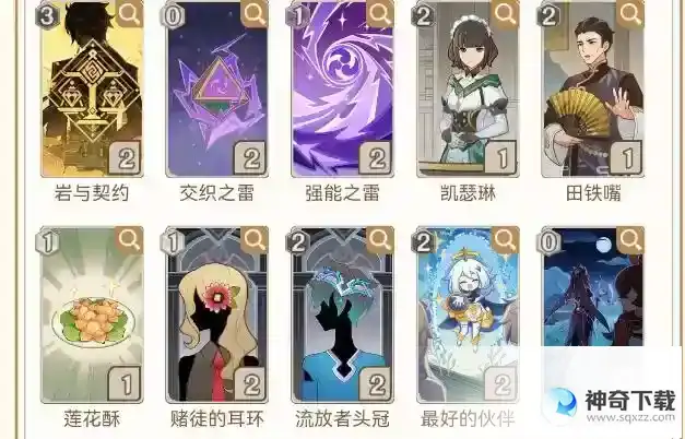 原神3.7轰炸机影甘刻卡组搭配