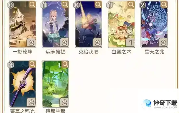 原神3.7轰炸机影甘刻卡组搭配