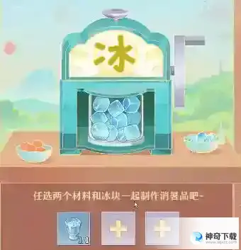 长安幻想清凉糖水铺配方大全
