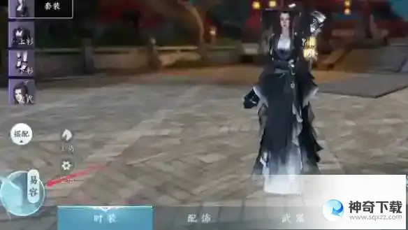 逆水寒手游美甲系统攻略