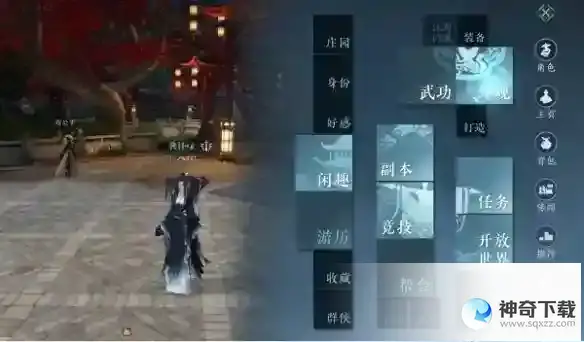 逆水寒手游美甲系统攻略