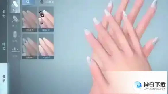 逆水寒手游美甲系统攻略