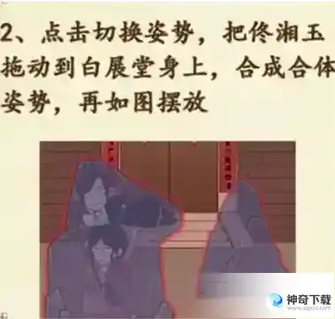 文字脑洞三更禁足 躲避刑捕头攻略