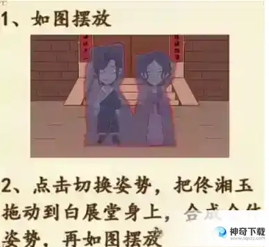 文字脑洞三更禁足 躲避刑捕头攻略