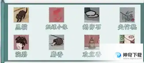文字脑洞嬛嬛危险 找到危害嬛嬛的东西攻略