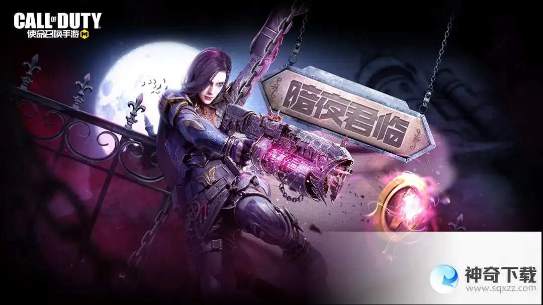 使命召唤手游盲盒机活动介绍 盲盒机是什么