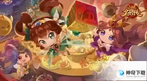 三国杀名将传五周年庆！五载同行，梦聚三国