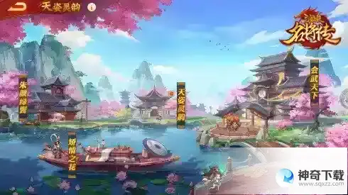 三国杀名将传五周年庆！五载同行，梦聚三国
