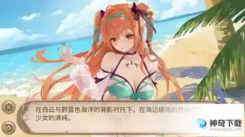 姬魔恋战纪夏日偶像派对！