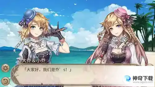 姬魔恋战纪夏日偶像派对！