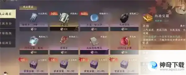 逆水寒手游青崖书参加方法