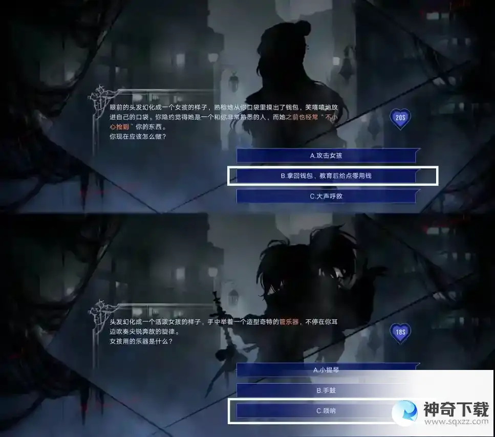无期迷途雾港诡影雾港诡影第二夜攻略