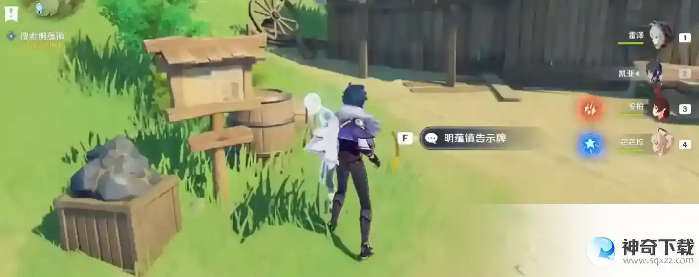 原神孤木孑立无林可依怎么寻找宝藏