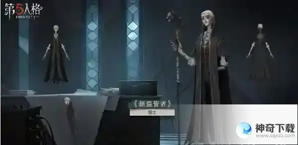 第五人格隐士要怎么玩