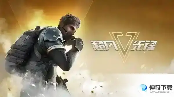 超凡先锋灵敏度怎么调