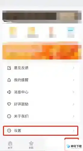 掌上公交怎么下载离线地图