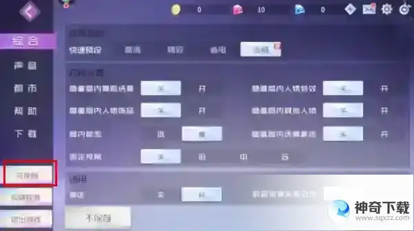 舞动星闪耀兑换码一览