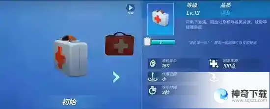 逃跑吧少年ss20赛季宝藏武器一览