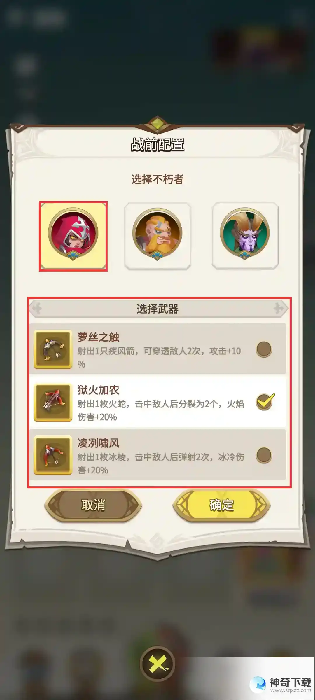 这个地下城有点怪三职业怎么选？各个都有杀手锏！