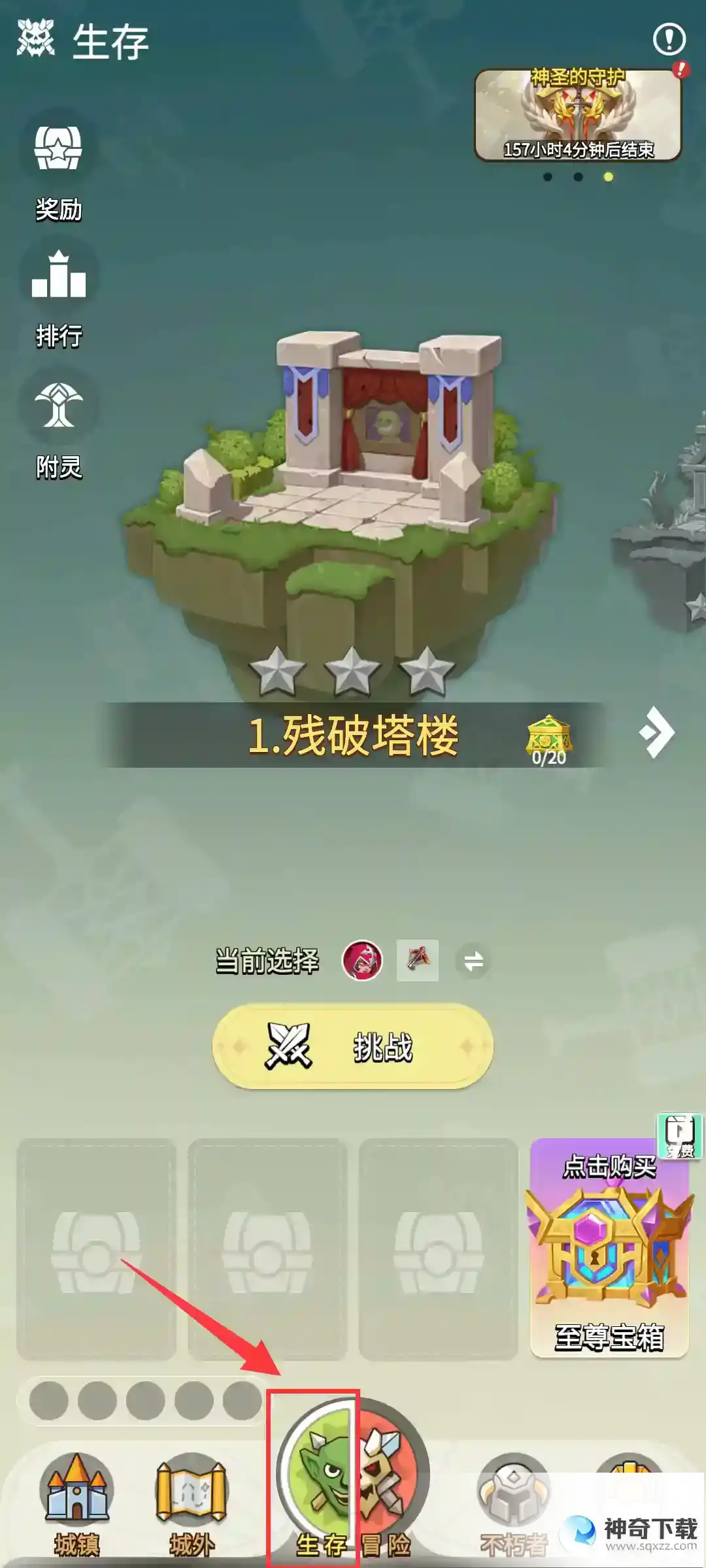 这个地下城有点怪三职业怎么选？各个都有杀手锏！