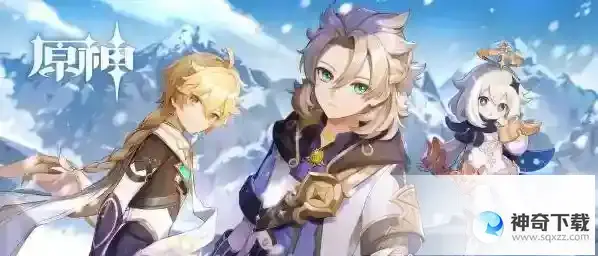 原神深境螺旋第九层怎么打