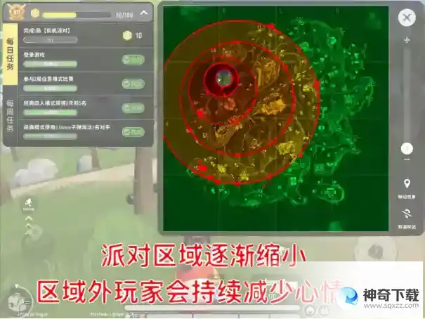 香肠派对【新手攻略】经典模式及获胜机制