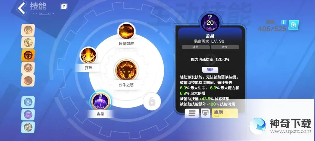 火炬之光无限月女2开荒bd推荐 月女2开荒bd怎么搭配