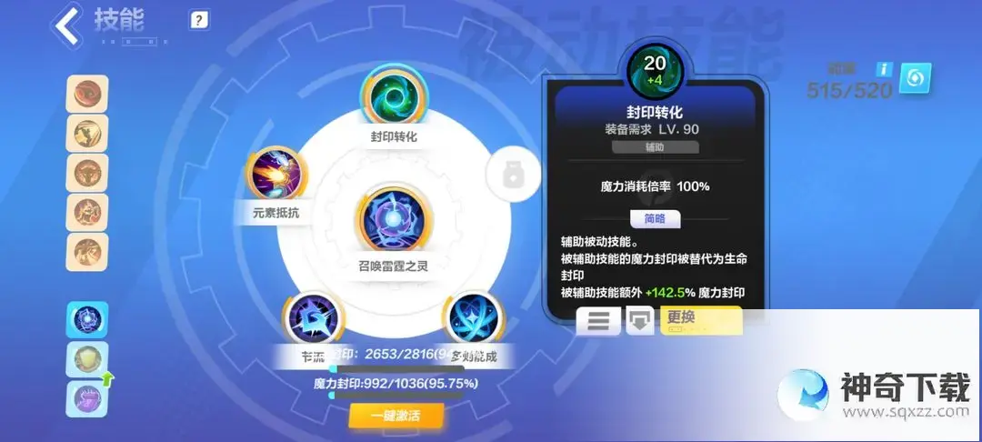 火炬之光无限月女2开荒bd推荐 月女2开荒bd怎么搭配