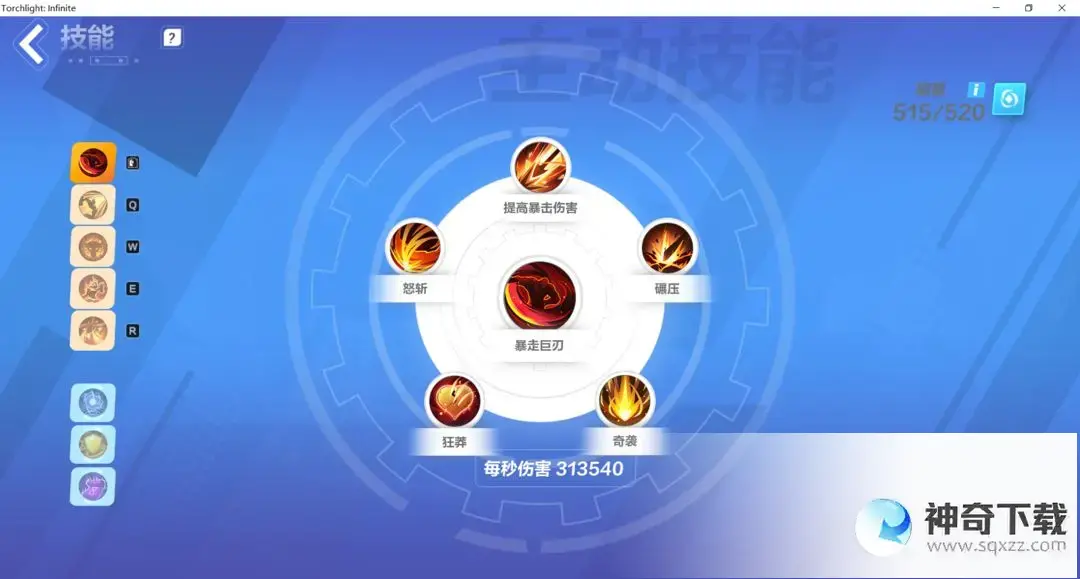 火炬之光无限月女2开荒bd推荐 月女2开荒bd怎么搭配
