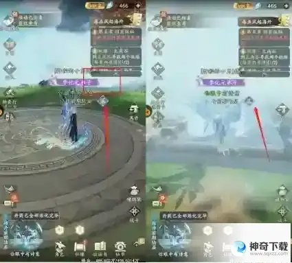 凡人修仙传人界篇太南谷机缘位置一览