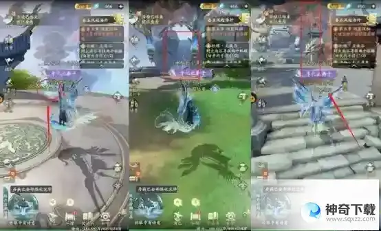 凡人修仙传人界篇太南谷机缘位置一览