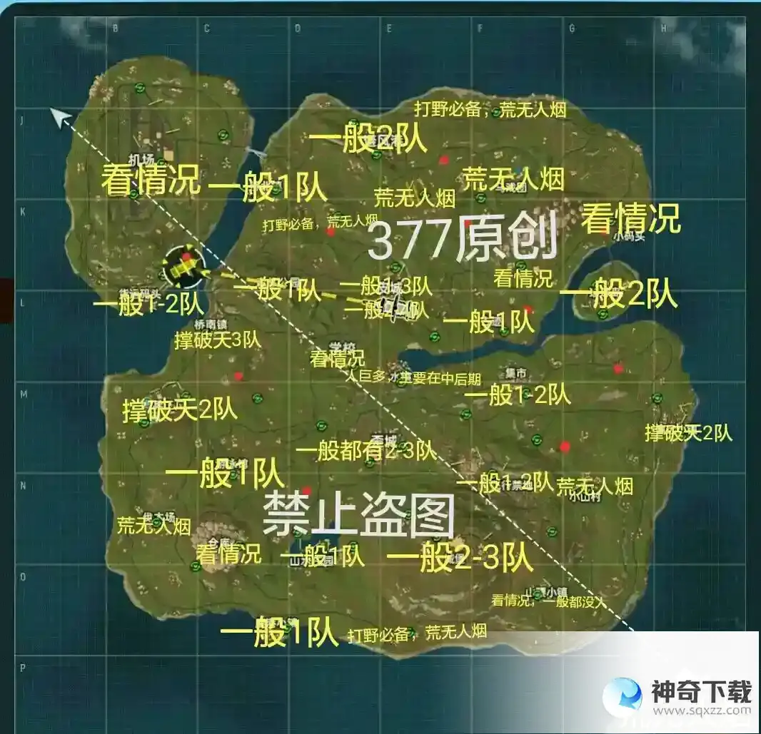 香肠派对战斗岛打法攻略
