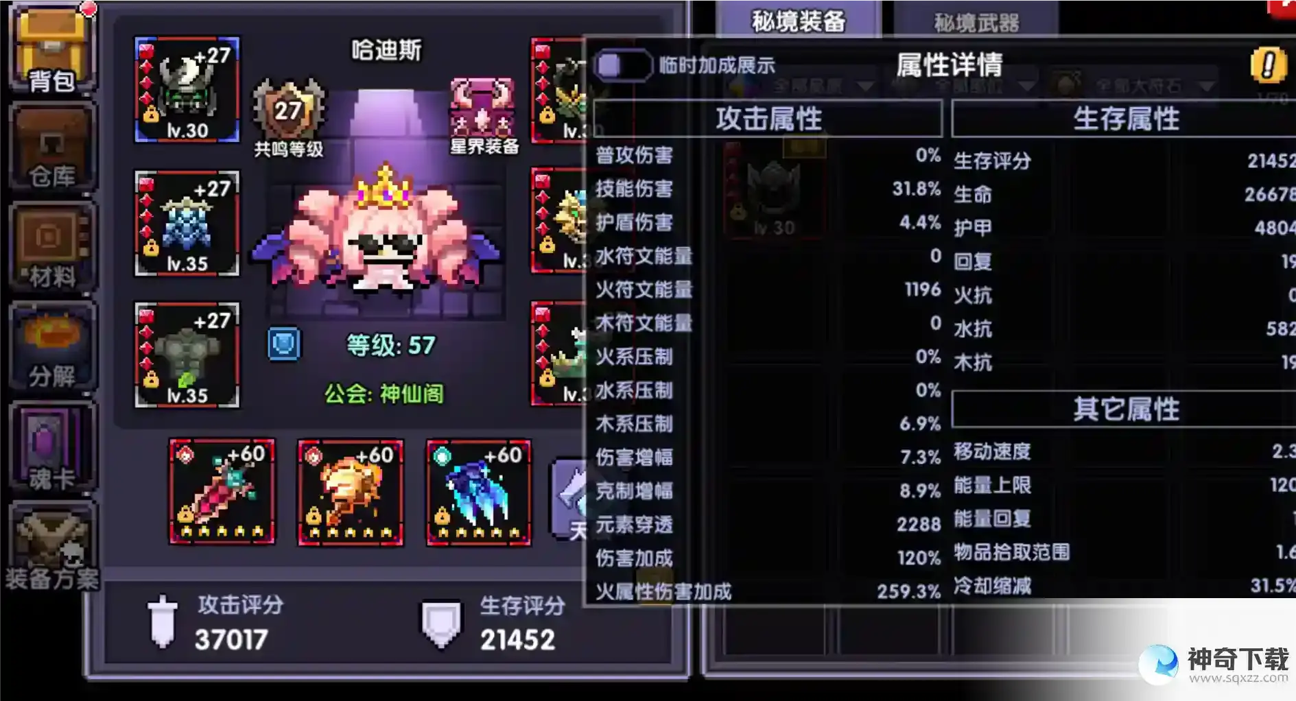 我的勇者零氪新人进阶版本（卡茜战士篇）