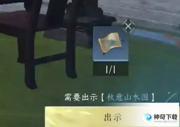逆水寒手游甜水寻芳任务攻略