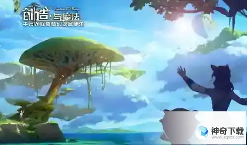 创造与魔法蝾螈需要多少包饲料