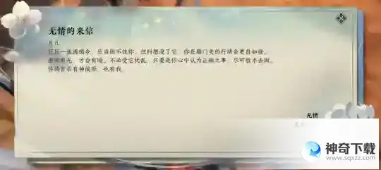 逆水寒手游被称作大宋GTA？动态升星通缉，玩家还能当捕快抓人